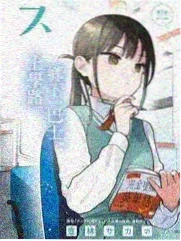 小小的追球