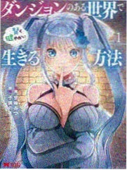 悠哉日常大王